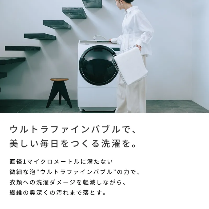 リファ ウルトラファインバブル ランドリー | シャワー