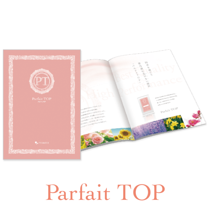 �ѥ�ե�TOP����������