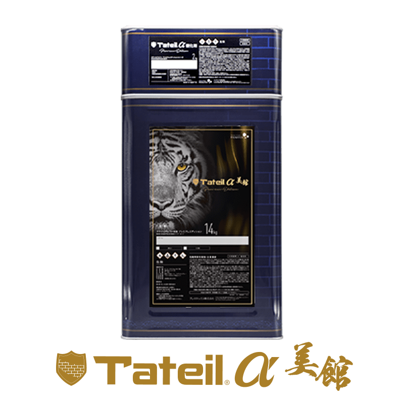 Tateil α(プレミアムエディション)&ポリマーガードエポ 硬化剤セット タテイルα プレミアムエディションシリーズを発売いたしました