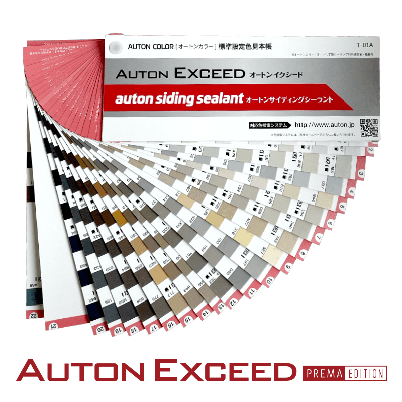 オートンイクシード AUTON EXCEED シーリング材 オートンイクシード 320ml