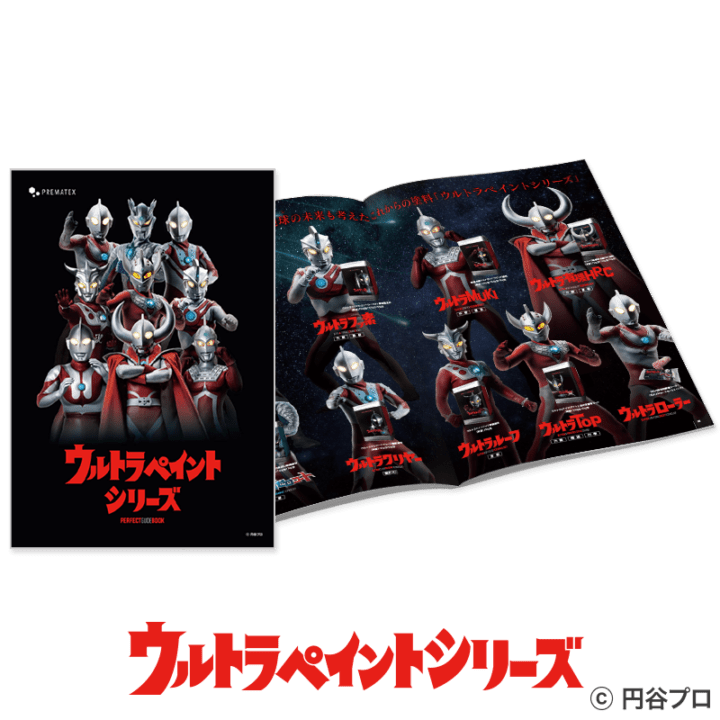 ȥڥȥ꡼ѡեȥɥ֥å