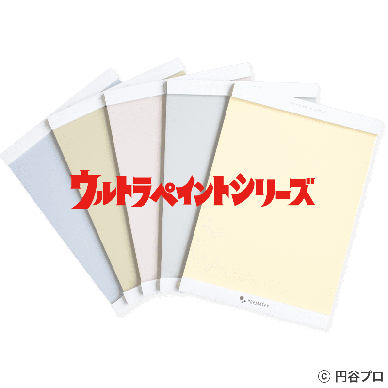 見本帳/見本板/塗料サンプル,塗り板,色確認用/A4 | プレマ 