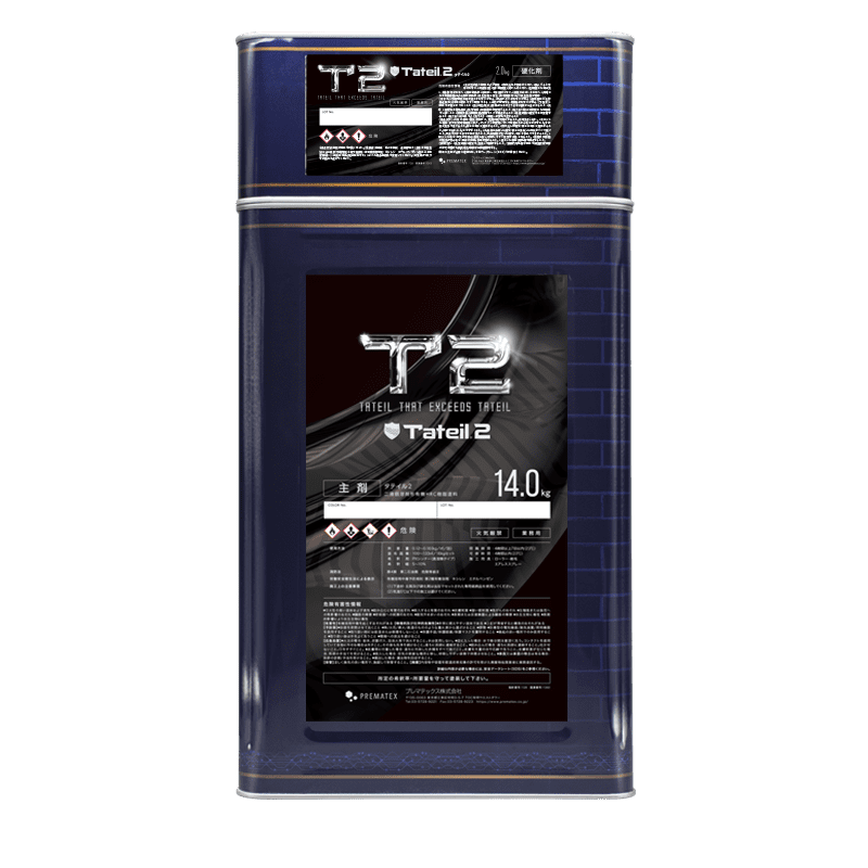 ディスプレイ用空缶 T2（タテイル2） | すべての商品 | プレマテックス 