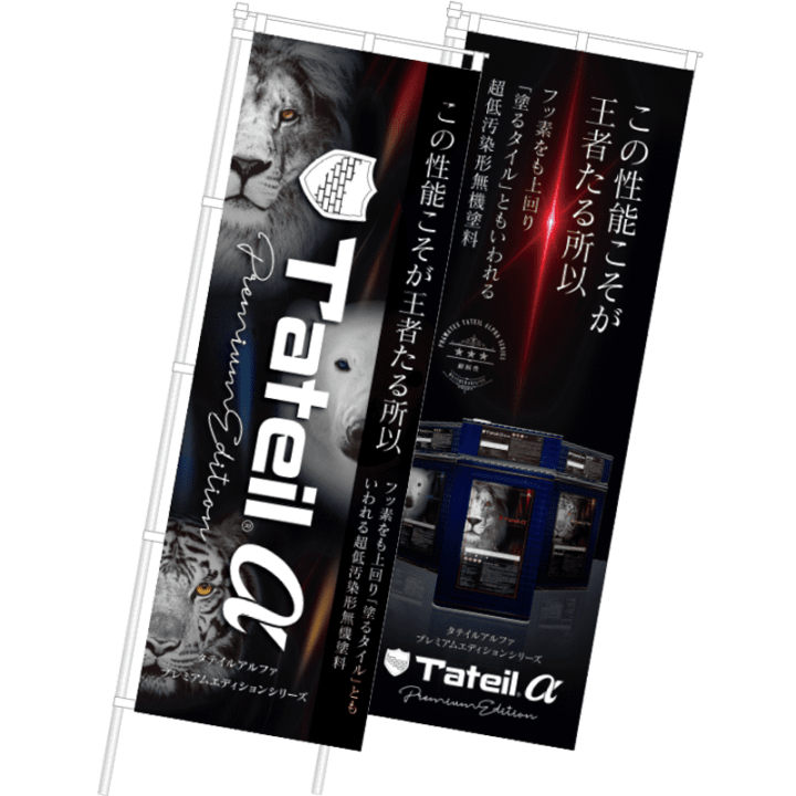 ���ƥ�������ץ�ߥ��२�ǥ�����󥷥꡼�����Τܤ�