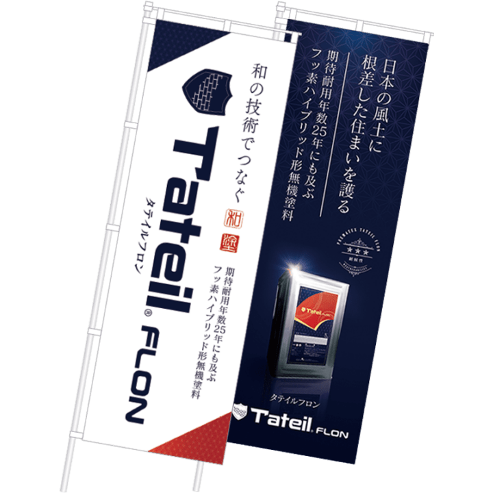 ���ƥ���ե��󡡤Τܤ�