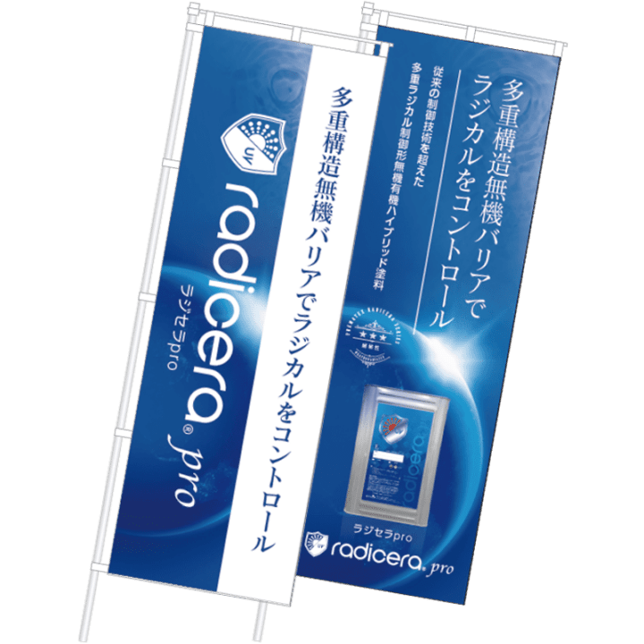 �饸����pro���Τܤ�