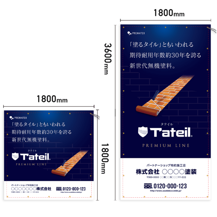 ���ƥ��롡���᡼��������
