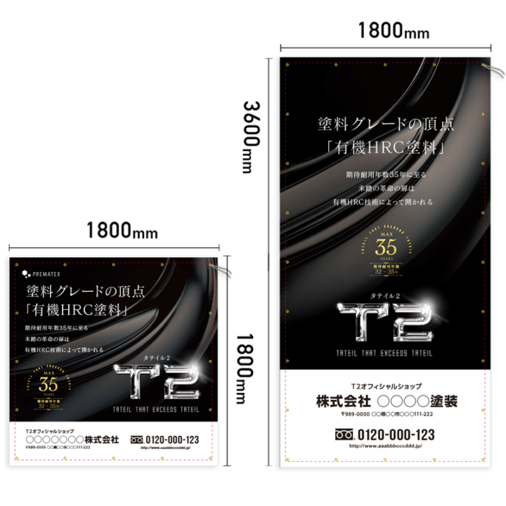 T2�ʥ��ƥ���2�ˡ����᡼��������