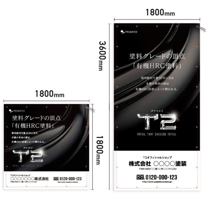 T2�ʥ��ƥ���2�ˡ����᡼��������
