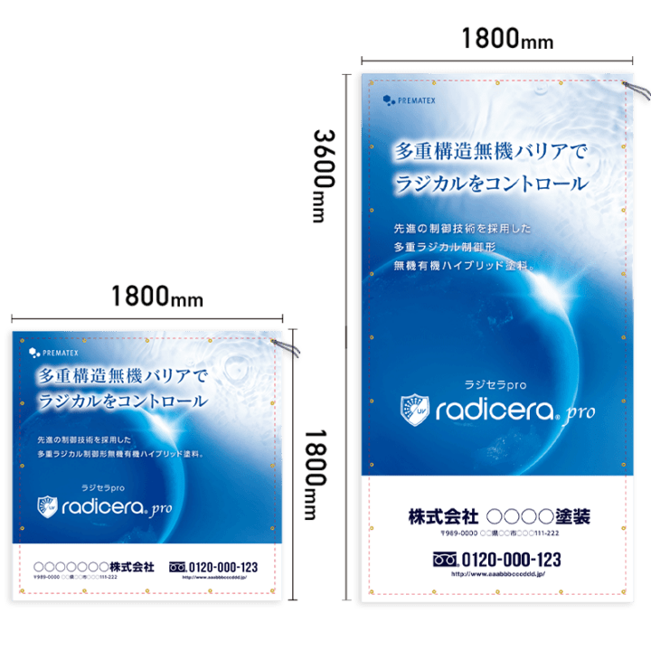 �饸����pro�����᡼��������