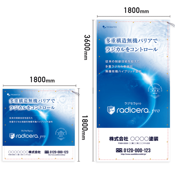 �饸����pro�����᡼��������