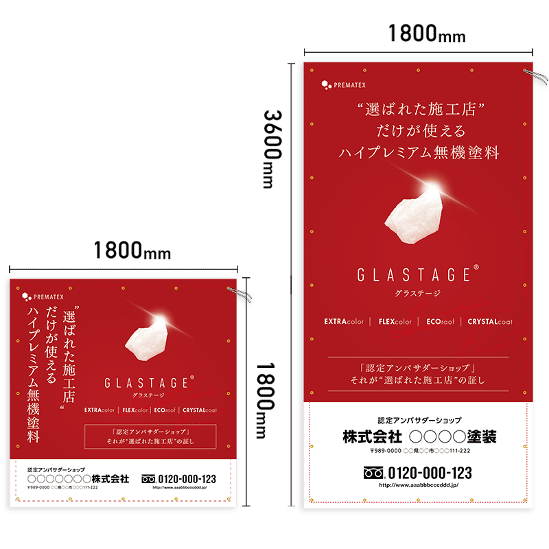 ���饹�ơ��������᡼��������