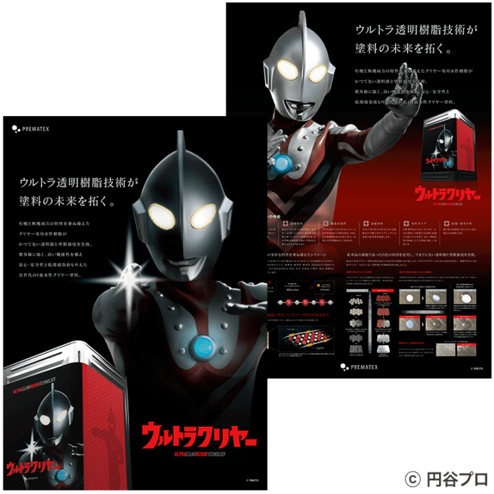 販促品,ポスター | プレマテックス公式オンラインショップ