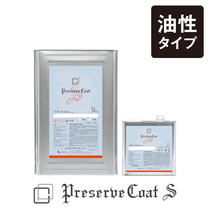 �ץꥶ���֥�����S