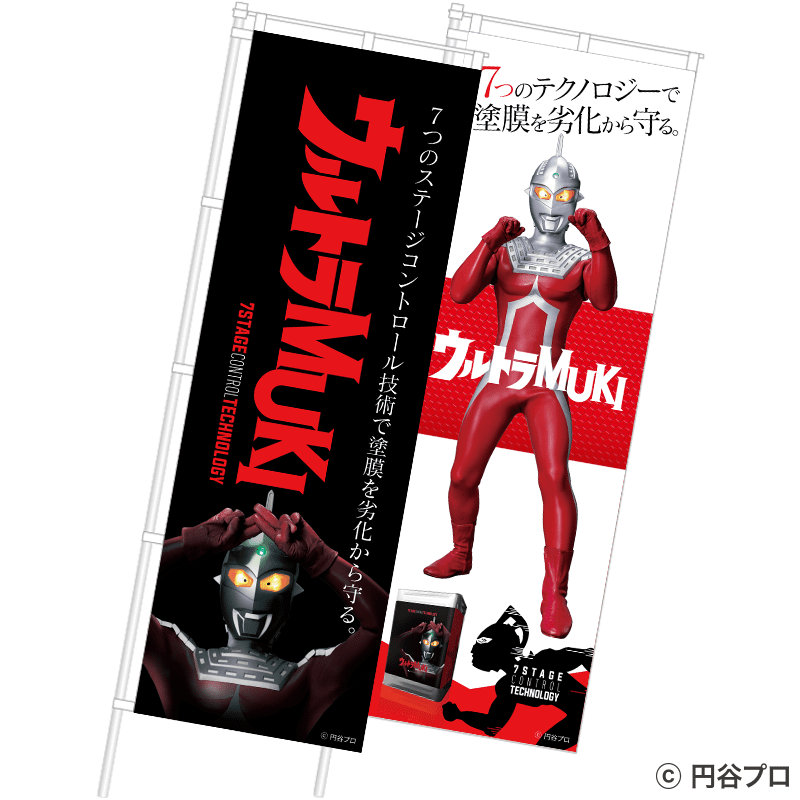 ����ȥ�MUKI���Τܤ�