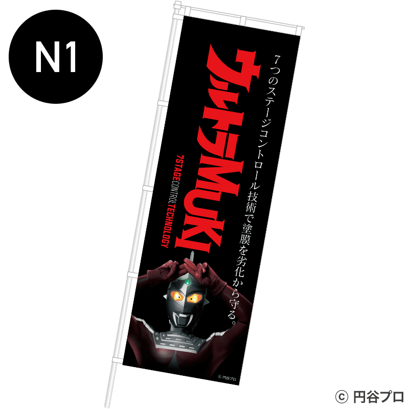 ����ȥ�MUKI���Τܤ�