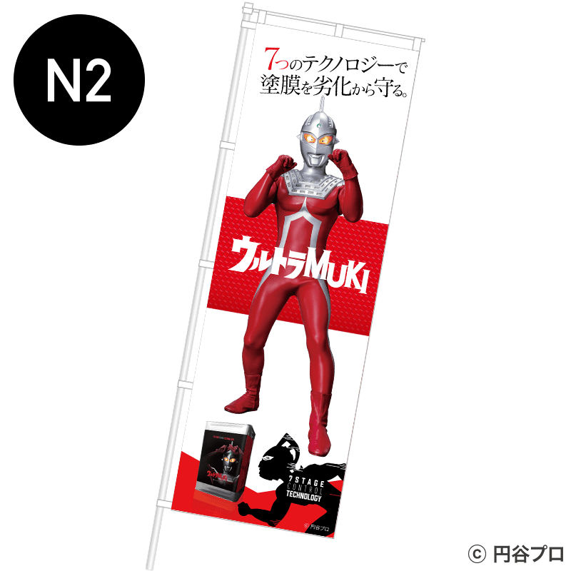 ����ȥ�MUKI���Τܤ�