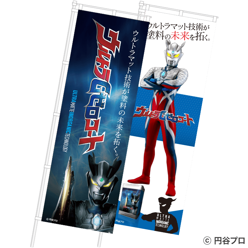 ����ȥ�G���������ȡ��Τܤ�