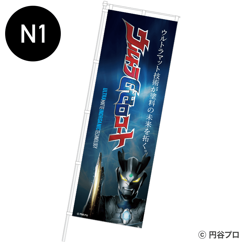 ����ȥ�G���������ȡ��Τܤ�