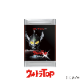 ����ȥ�TOP