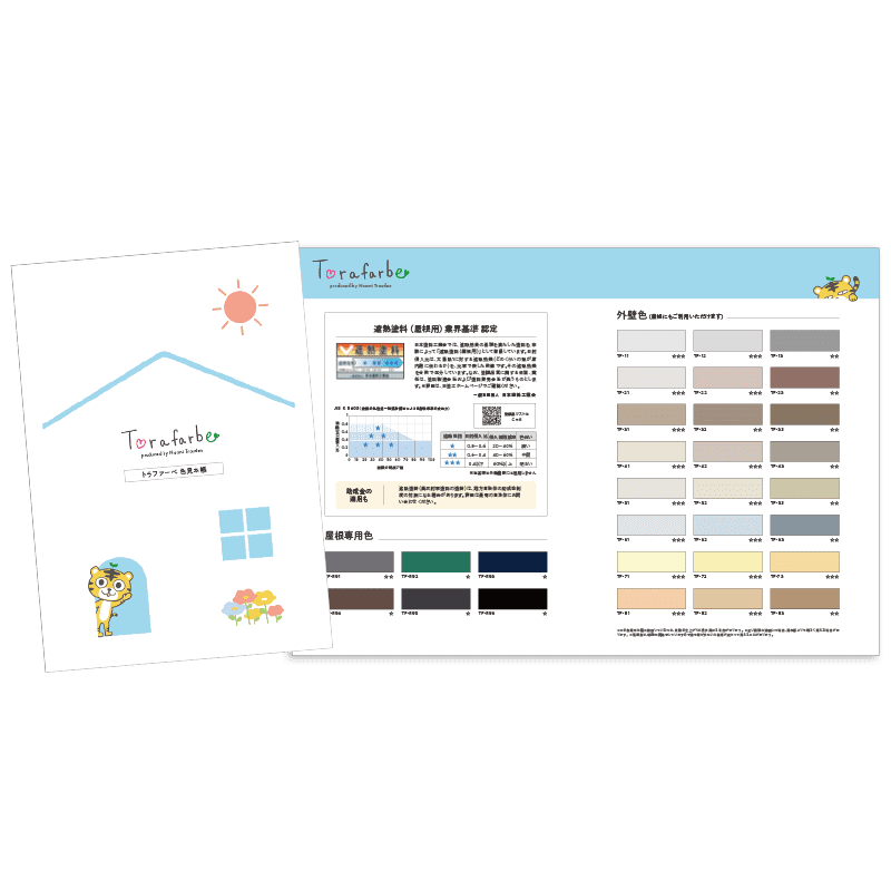 �ȥ�ե����١�������Ģ