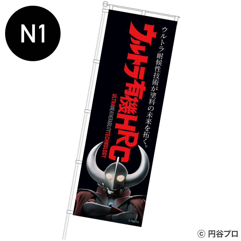 ����ȥ�ͭ��HRC���Τܤ�