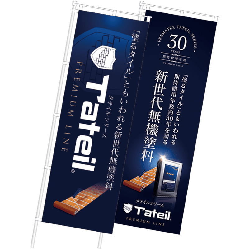 ���ƥ��륷�꡼�����Τܤ�