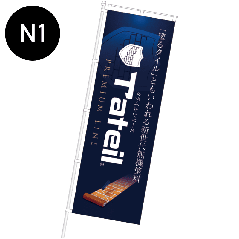 ���ƥ��륷�꡼�����Τܤ�