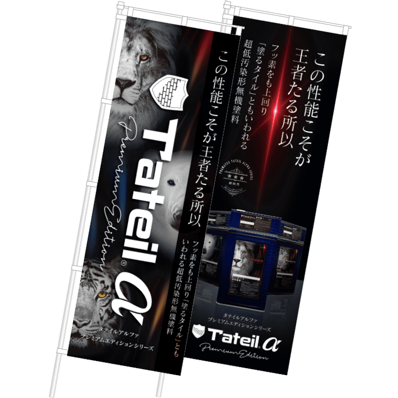 ���ƥ�������ץ�ߥ��२�ǥ�����󥷥꡼�����Τܤ�