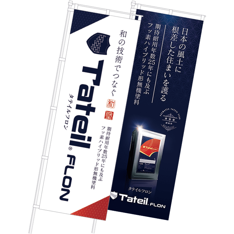 ���ƥ���ե��󡡤Τܤ�