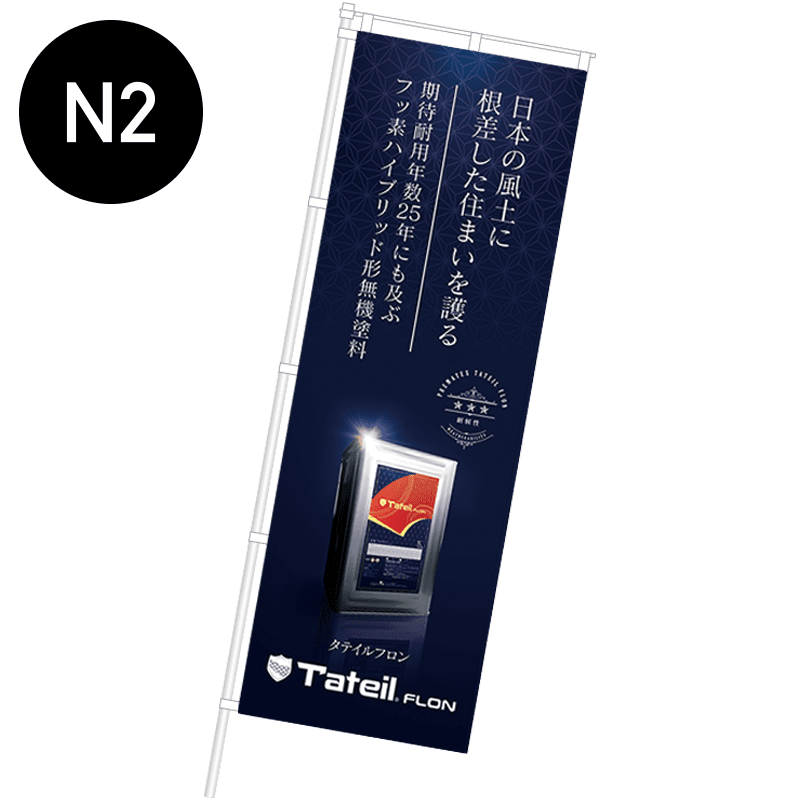 ���ƥ���ե��󡡤Τܤ�