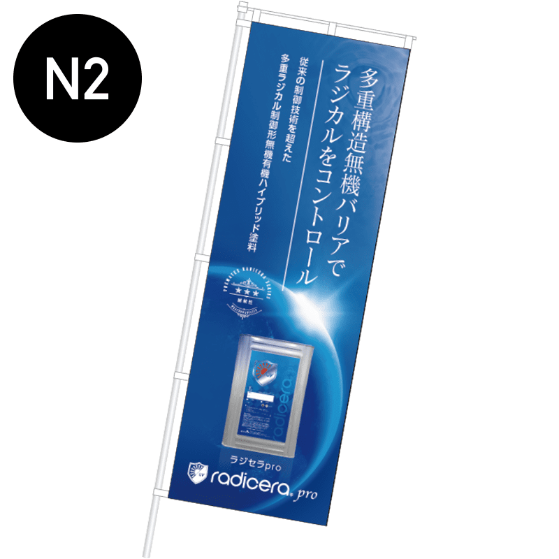 �饸����pro���Τܤ�