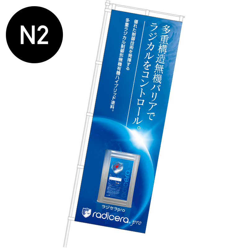 �饸����pro���Τܤ�