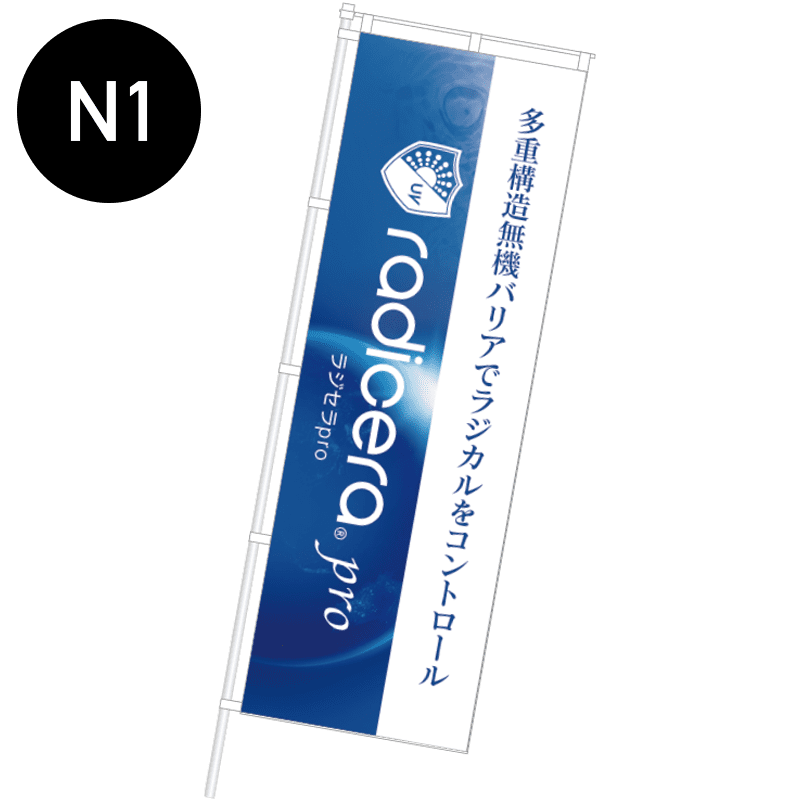 �饸����pro���Τܤ�