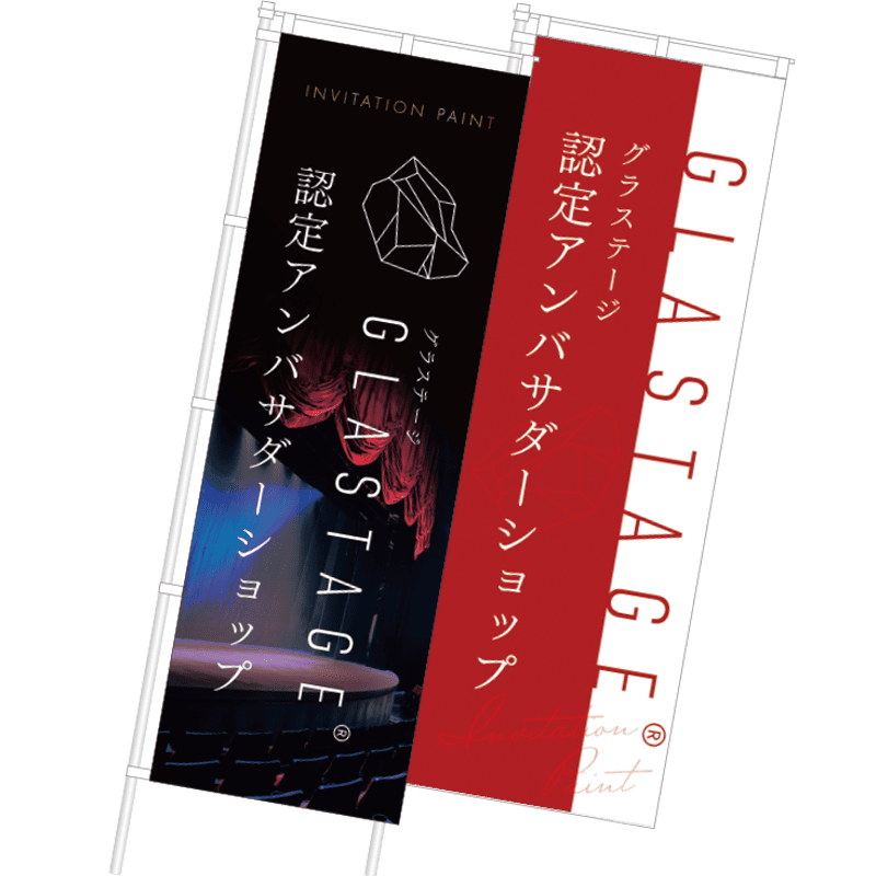 ���饹�ơ������Τܤ�