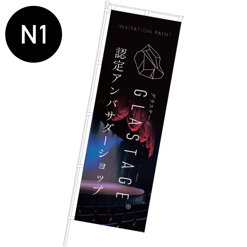 ���饹�ơ������Τܤ�