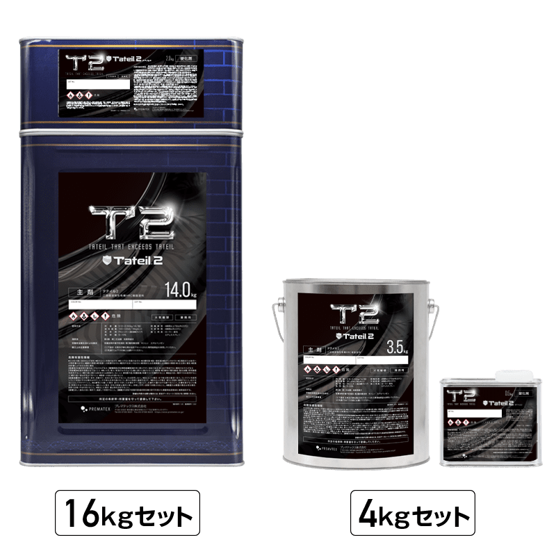 T2（タテイル2） | すべての商品 | プレマテックス公式オンラインショップ