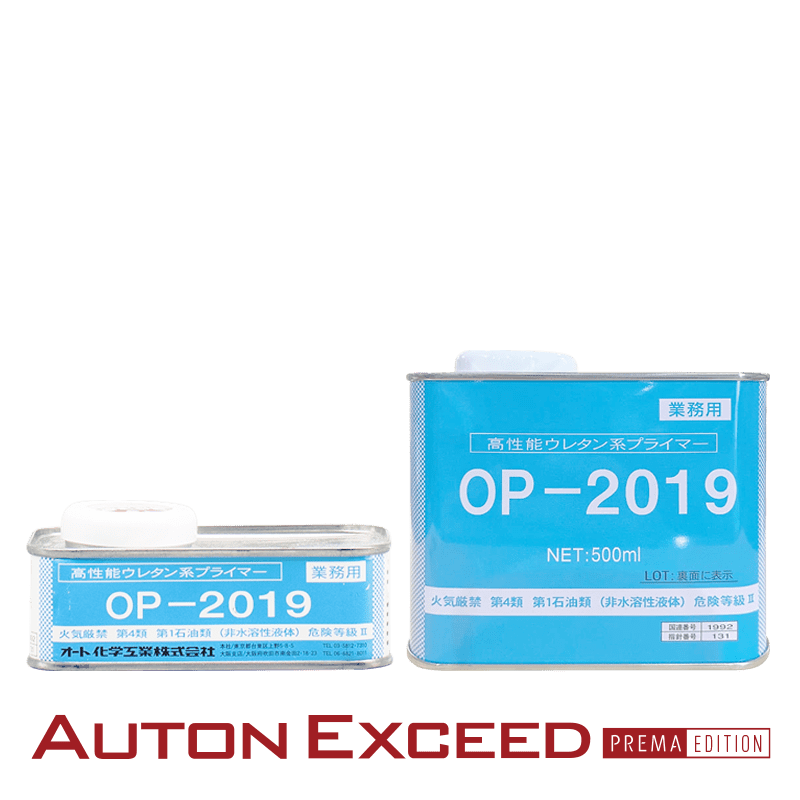 �����ȥ�ץ饤�ޡ�:OP��2019