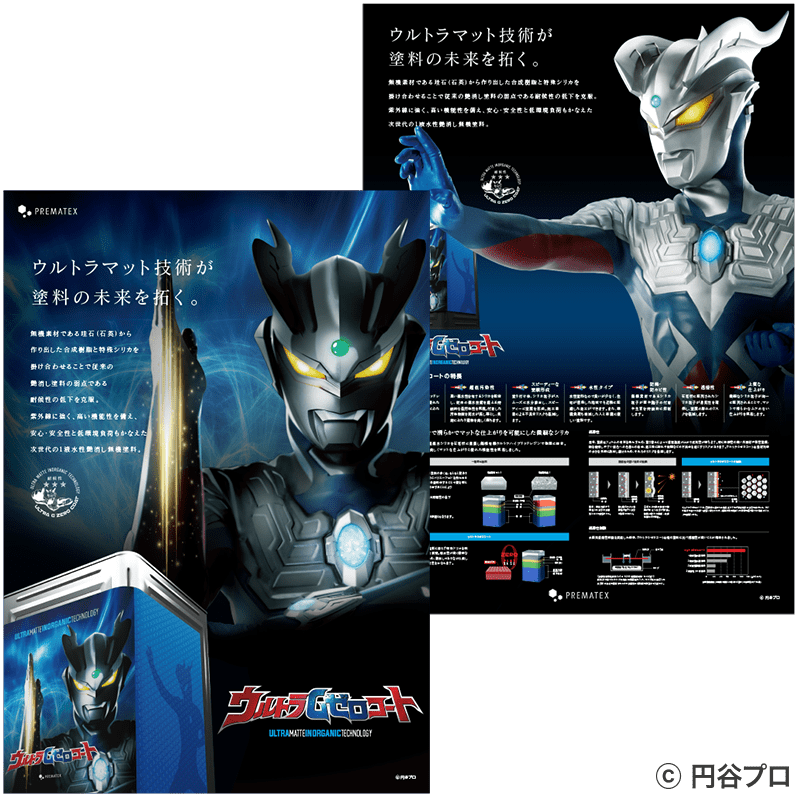 ����ȥ�G���������ȡ��ݥ�����