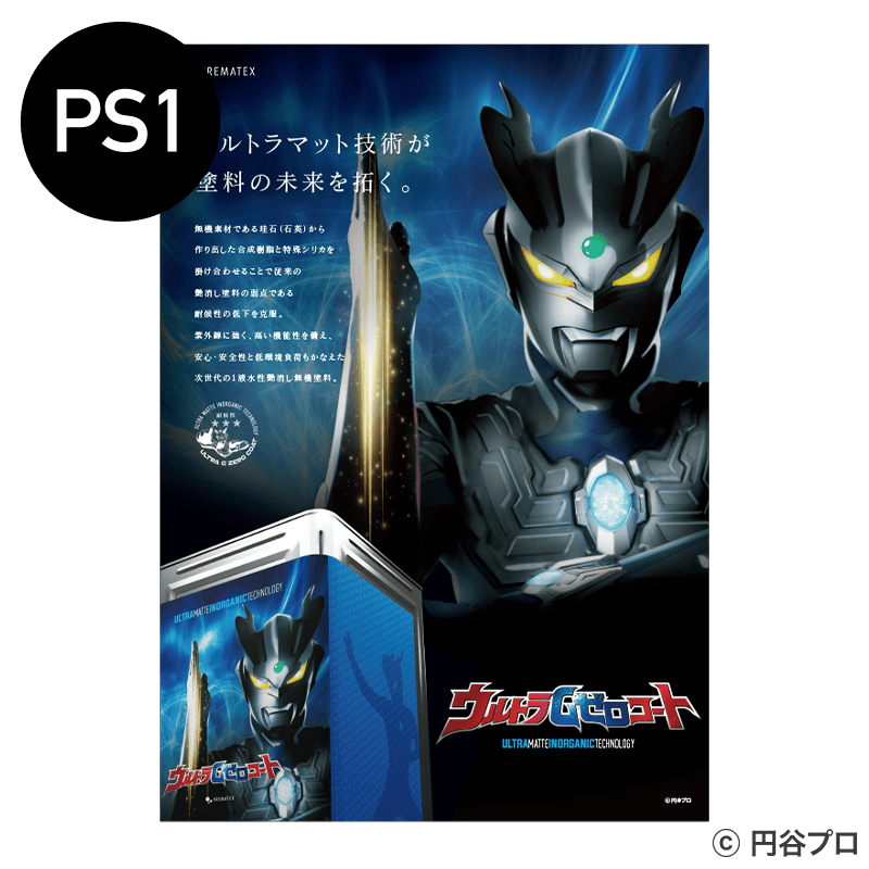 ����ȥ�G���������ȡ��ݥ�����