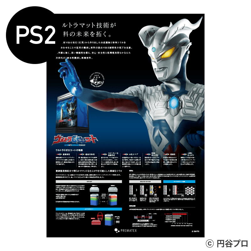 ����ȥ�G���������ȡ��ݥ�����