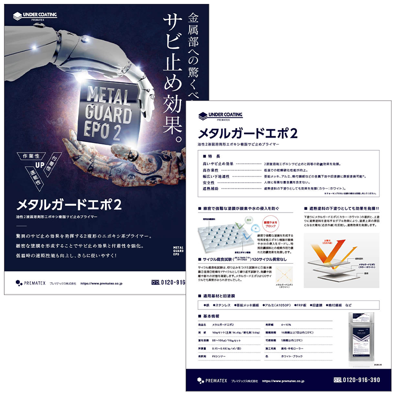 ������������ƥ��󥰥��꡼���ʲ��ɤ��ˡ����饷�Ƽ�