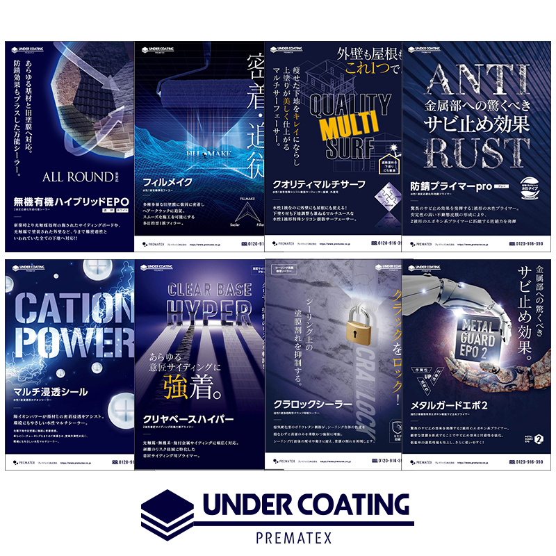 ������������ƥ��󥰥��꡼���ʲ��ɤ��ˡ����饷�Ƽ�