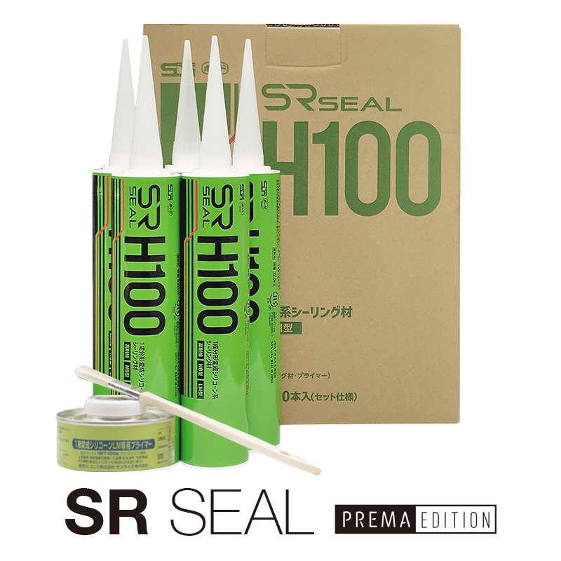 SR�����롡H100�ʥ����ȥ�å���10��/Ȣ��