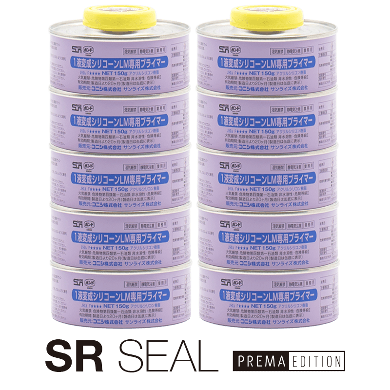 SR�����롡���ѥץ饤�ޡ���150g��10��/Ȣ��