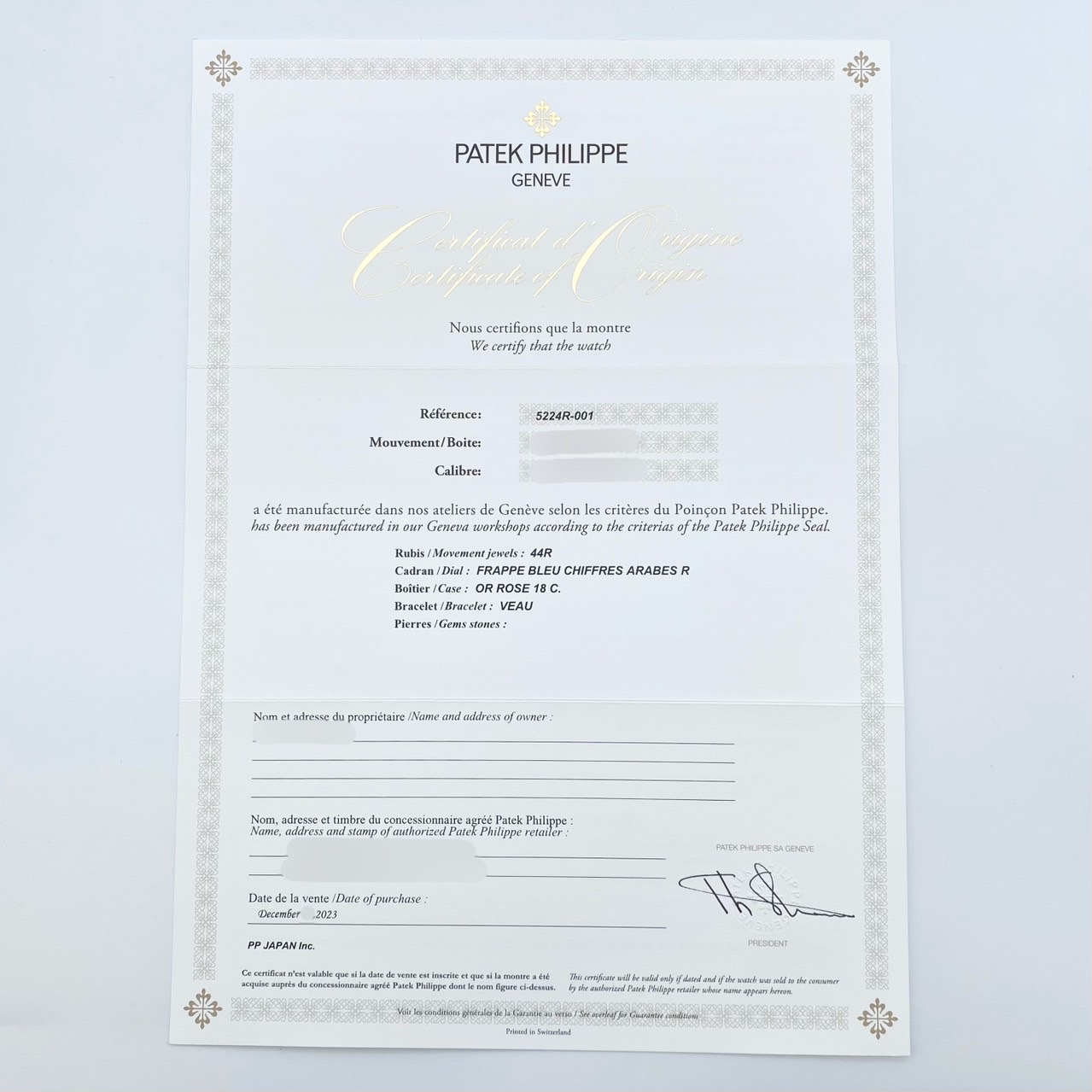 ڤͲòۥѥƥåեå ץꥱ 5224R-001 ֥롼