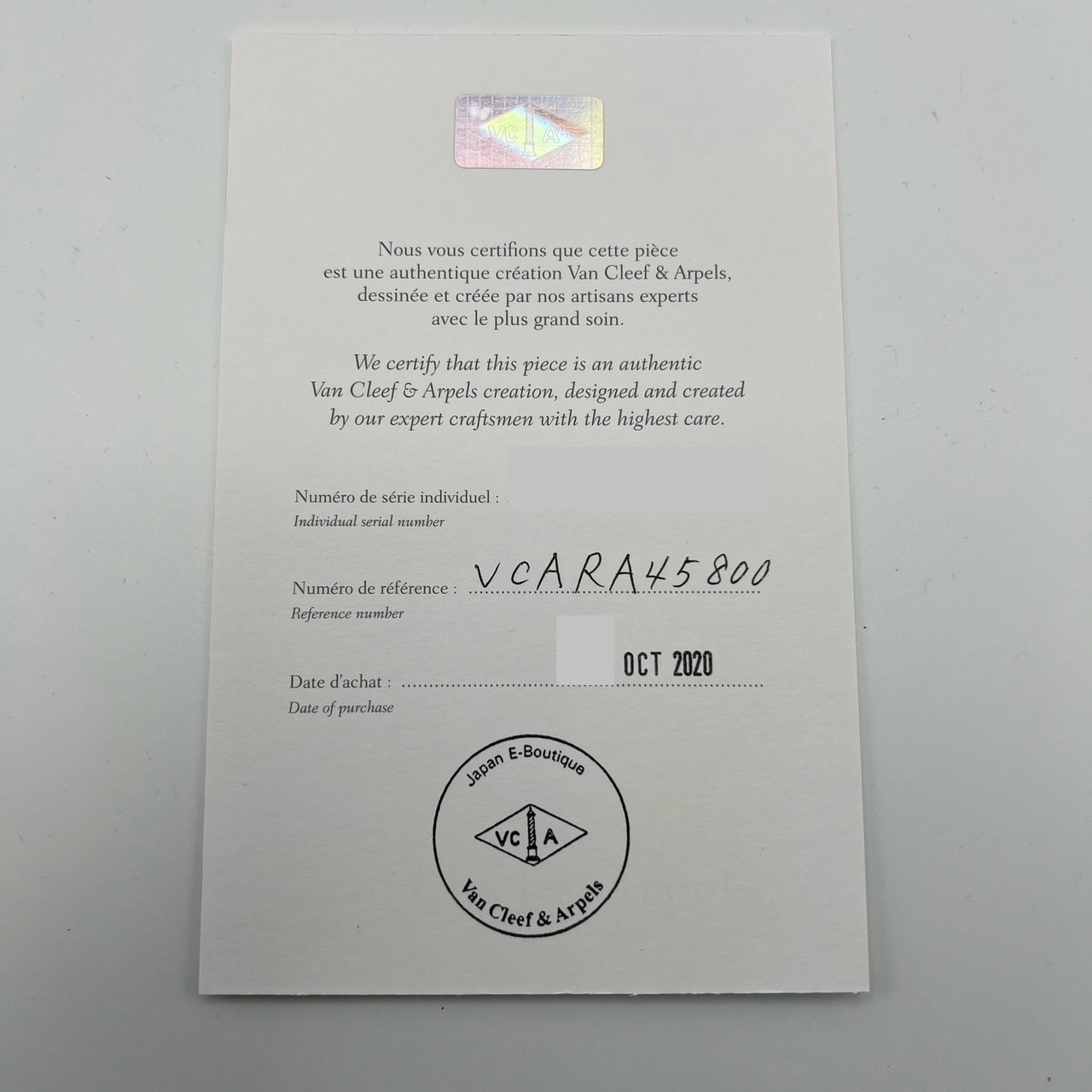 �����󥯥꡼�ա������ڥ� ������ơ�������ϥ�֥� VCARA45800 ���˥���