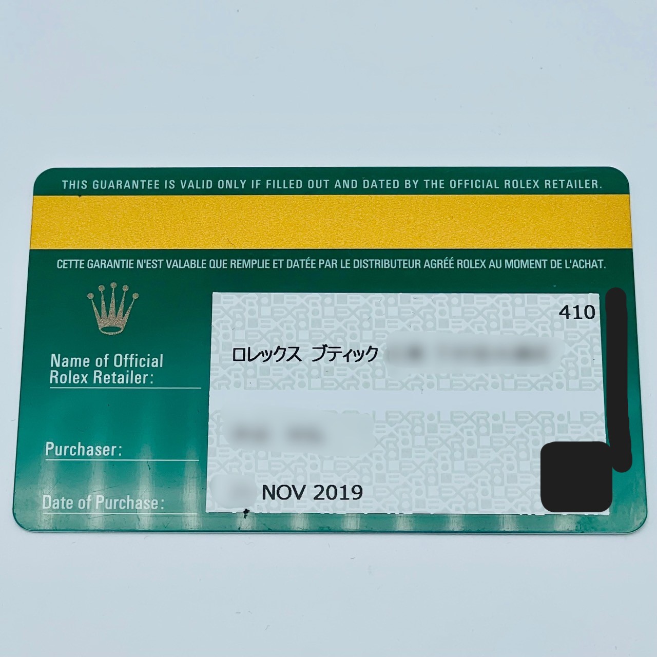 ����å��� �ǥ��ȥ� 116500LN �����������֥쥹��å� �ۥ磻�� 40mm