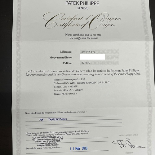 ѥƥåեå Ρ饹 5711/1A?010 ƥ쥹֥å֥롼 2018