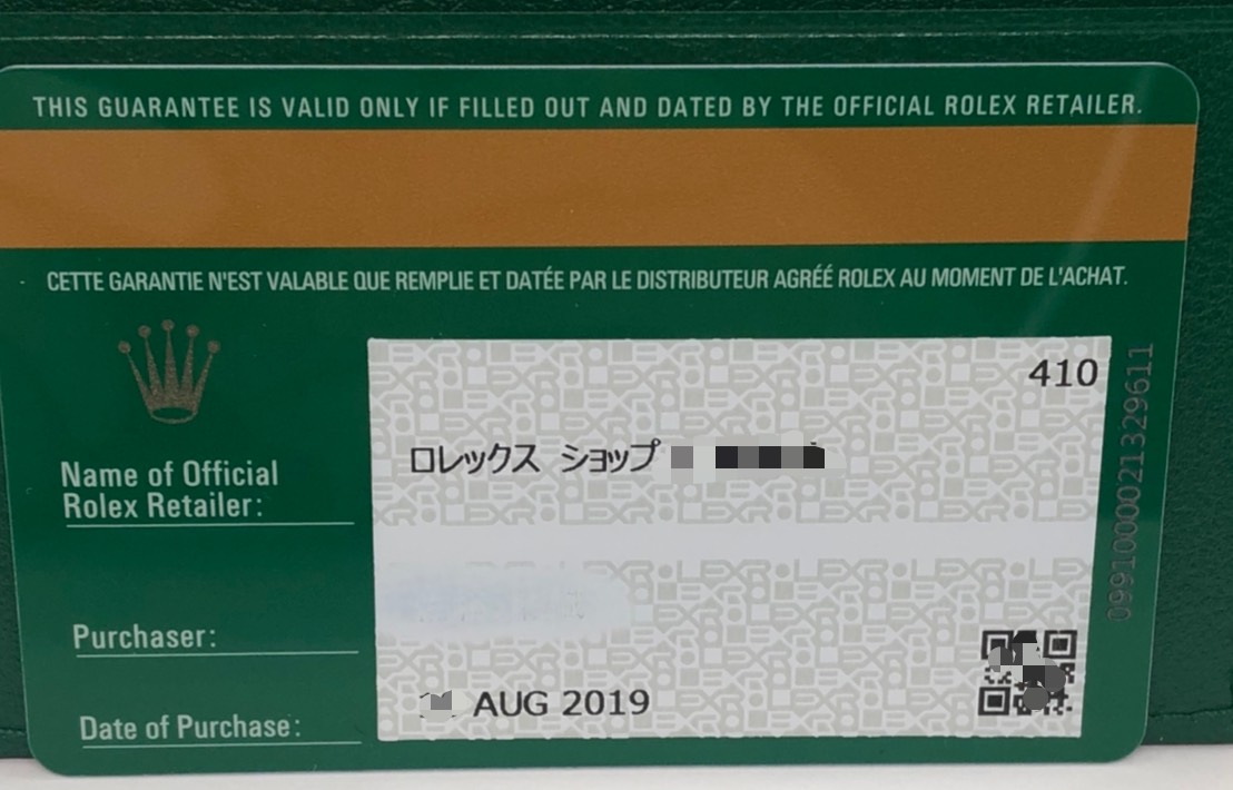 ����å��� ���֥ޥ꡼�� �ǥ��� �������������ƥ�쥹���꡼��40?o 116610LV